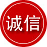 麻山区诚信救援服务