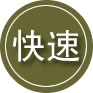 麻山区24小时道路救援