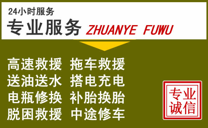 新能源汽车保有量攀升，麻山区道路救援行业未来发展新趋势解析