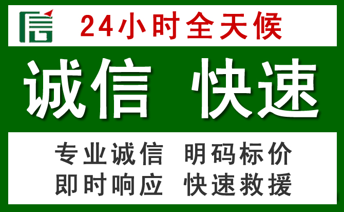 麻山区汽车救援